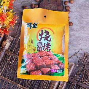 包邮瑞盛蘸料100g*10袋齐齐哈尔烤肉沾料烤串料韩国烤肉自助撒料