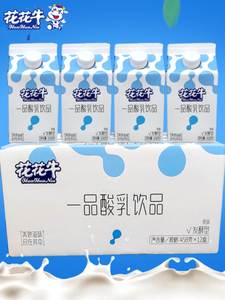 河南特产花花牛一品酸乳饮品458g*12盒整箱含乳饮料发酵乳妙酸乳