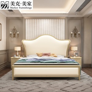 美克美家美式创实木床 轻奢主卧大床1.8米现代简约2x2.2双人床太
