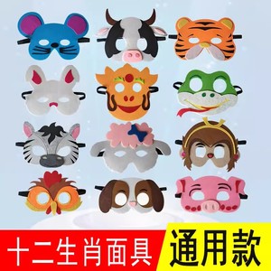 儿童动物面具幼儿园活动卡通角色表演半脸道具老虎兔子大象大灰狼