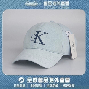 CK帽子JENNIE同款牛仔棒球帽鸭舌帽2024新款遮阳帽防晒男女浅蓝色