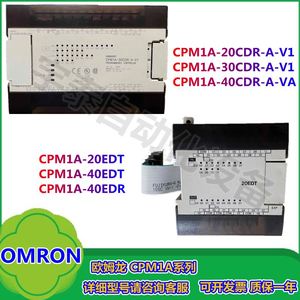 欧姆龙PLC CPM1A-20CDR/30CDT/40CDR-A-V1/20EDR1/40EDR/DT/AD041