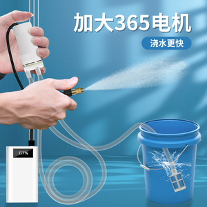 日本进口牧田电动喷壶头喷水浇水洒水壶浇花神器喷雾器小型电动喷