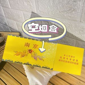 精品高颜值 南京九五磁吸空烟盒 可收藏呸呸卡轰轰卡 高级大容量