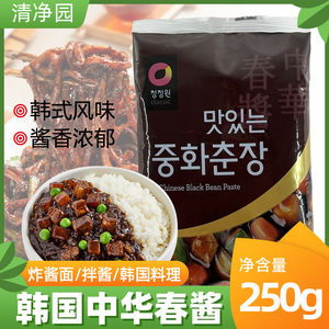 清净园中华春酱250g  韩国进口炸酱面拌酱大豆酱韩式拌饭酱调味酱