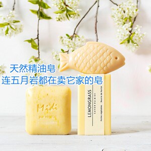 现货Savon Du Midi法国普罗旺斯传统精油多用皂玫瑰薰衣草檀香