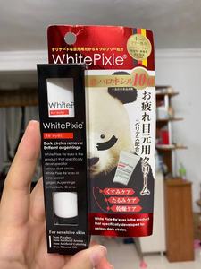 日本WhitePixie熊猫眼霜淡化黑眼圈抗皱去细纹补水