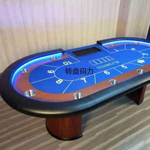 可定制桌布颜色尺寸酒店用扑克桌百家乐筹码桌大小点桌牛牛10人桌