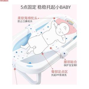新生婴儿洗澡躺托宝宝浴网神器网兜垫悬浮浴垫浴盆通用澡盆海绵架
