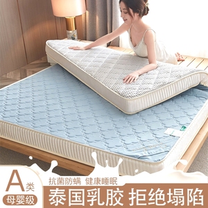 超厚香薰30D乳胶床垫立体小氨芯单人海绵垫榻榻米可折叠床褥垫子