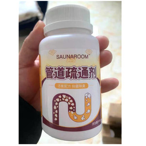 Saunaroom管道疏通剂通下水道马桶厕所强力溶解神器堵塞厨房油污