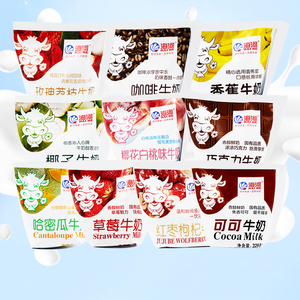 天津海河牛奶可可巧克力草莓樱花白桃网红混合口味学生奶整箱10袋
