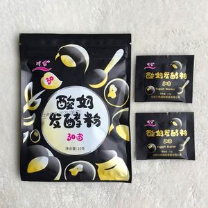 5大包30菌川秀酸奶发酵粉双歧杆菌自制家庭酸奶菌粉乳酸菌发酵剂