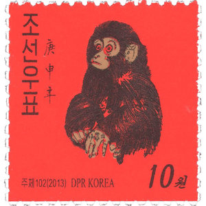 2013年朝鲜猴生肖邮票套票、四方联、大版张纪念邮票