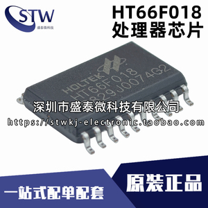 全新原装HT66F018 封装SOP20/SSOP20 内置EEPROM增强型单片机芯片