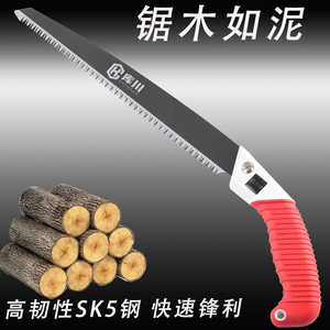 手锯子家用小型手持特快手工木工锯树神器日本园林伐木头SK5钢锯