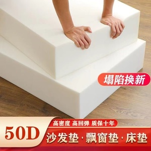 软包海绵材料垫子防震床头包装高密度加硬海棉海绵块可裁剪可定制