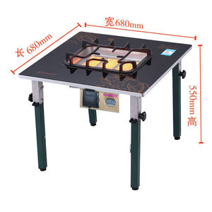 SANAU三诺燃气取暖桌天然气烤火炉家用室内多功能煤气取暖器烧烤
