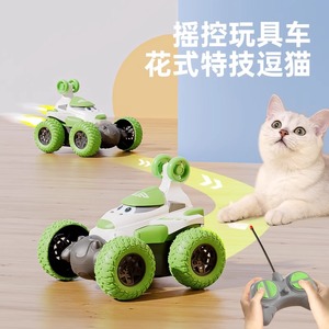 逗猫遥控车懒人智能猫玩具自嗨解闷宠物电动消耗体力棒猫咪打地鼠