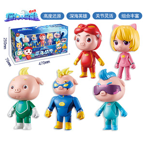 猪猪侠之深海小英雄套装人偶公仔菲菲超人强小呆呆波比儿童玩具