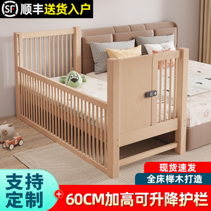 儿童拼接床榉木加宽床边小床实木高护栏可调升降宝宝婴儿拼接大床