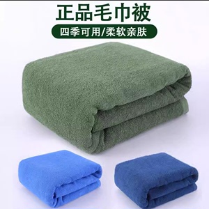 正品绿色毛巾被毛巾毯训练学生宿舍制式单人内务毛毯a0wj‮07-661