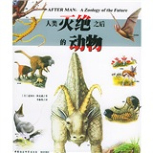 正版九成新图书|人类灭绝之后的动物[美]道加尔·狄克逊中国社会