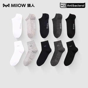 猫人男士袜子新款短袜薄100%纯棉中筒袜防臭透气吸汗运动黑色商务