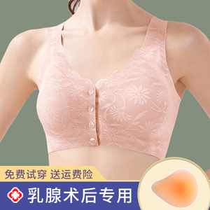 义乳文胸乳腺切除术后专用胸罩轻质硅胶前排内衣女棉质假胸假乳房