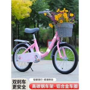 凤凰牌新款男女儿童自行车女孩4-6-7-8-15岁小孩车子童车小孩单车