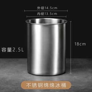 冷饮桶刨冰小桶加高加深不锈钢味盅调味桶调味罐调料桶冰桶模具