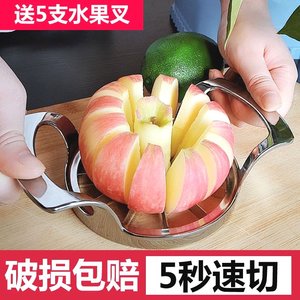 切苹果神器水果分割器多功能切果器不锈钢削皮刀去皮切片去核工具