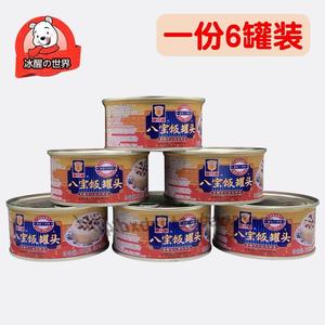 包邮 上海特产梅林八宝饭350g*6罐 糯米饭八宝饭罐头手工食品