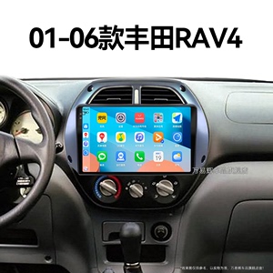 01/02/03老款丰田RAV4专用小公主安卓影音液晶中控显示大屏幕导航