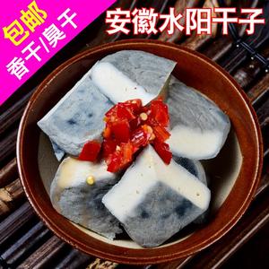 美食安徽宣城特产水阳干子茶干豆干豆腐干菜小炒火锅美食零食