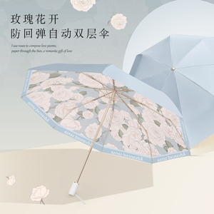 双层玫瑰超轻小巧雨伞女折叠晴雨两用遮阳太阳伞防晒防紫外线黑胶