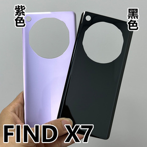 适用于OPPO FINDX7电池后盖FIND X7玻璃外机壳手机保护后壳背屏壳