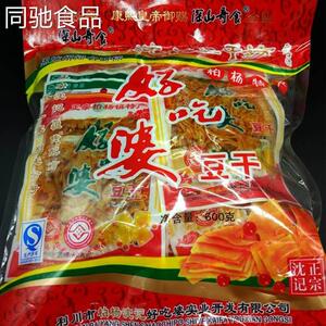 湖北恩施利川土特产沈记好吃婆柏杨豆干小吃零食麻辣豆腐干