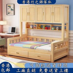 香港包郵实木衣柜床一体小户型带衣帽间多功能儿童床榻榻米床柜一