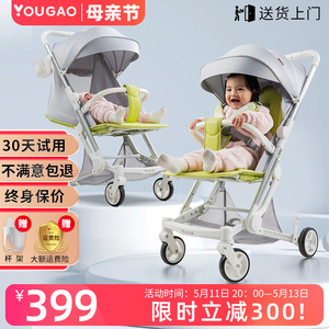 幼高M3婴儿手推车宝宝遛娃神器轻便可坐躺折叠溜娃0-6岁口袋伞车