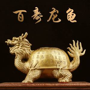 纯铜乌龟摆件铜千年龟百寿龙龟 家居长寿龟贺寿礼品铜龟工艺品