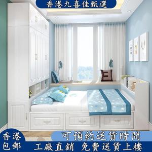 香港包郵榻榻米床衣柜床一体柜子组合省空间小户型现代卧室儿童带