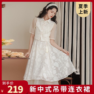 新中式吊带连衣裙国风女装汉服小个子显高时尚套装夏季学生a字裙