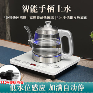 美的适用自动上水电热水壶智能抽水电茶炉台式嵌入一体泡茶机煮茶