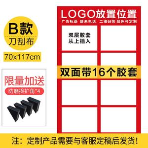 驻守板房源展示牌便携折叠德佑房产中介信息广告贝壳人字板海厂家