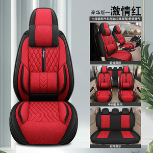 郑州日产尼桑nv200座套7座位专用七座椅套亚麻全包坐套夏季通用