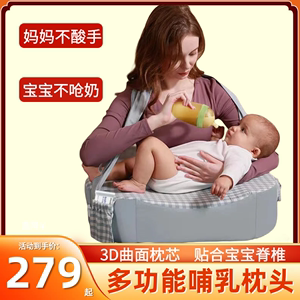 脯乳枕宝宝婴儿躺着吃奶吸奶靠枕垫母乳喂奶神器哺乳斜坡垫浦乳枕