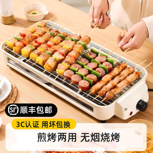 日本多功能电烧烤炉子家用少烟烧烤架户外室内加厚煎烤便携电烤盘
