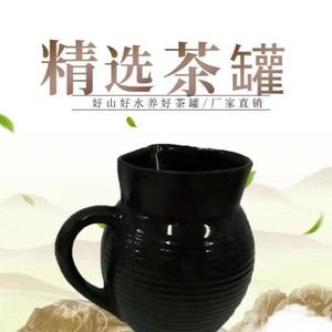 甘肃陕西老人罐罐茶专用茶罐陇南西和天水煮茶罐手工陶制黑釉包邮