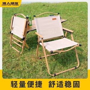 户外折叠椅子克米特椅超轻便携野餐野炊野营钓鱼椅凳露营椅子沙滩
